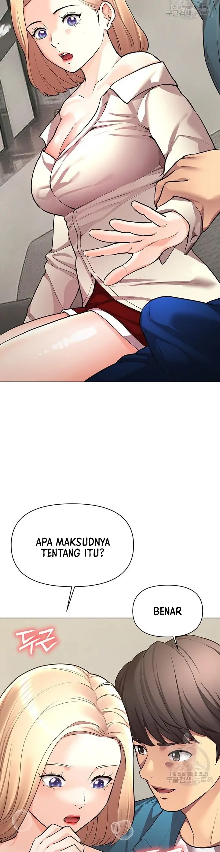 image-komik-komik-the-brides-who-cant-eat-chapter-47-11/41