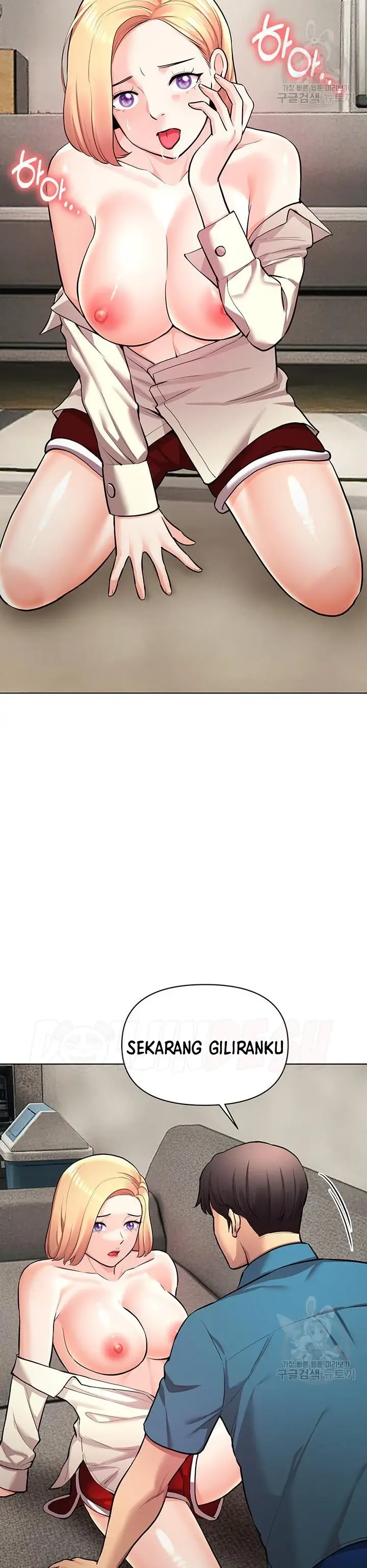 image-komik-komik-the-brides-who-cant-eat-chapter-47-26/41