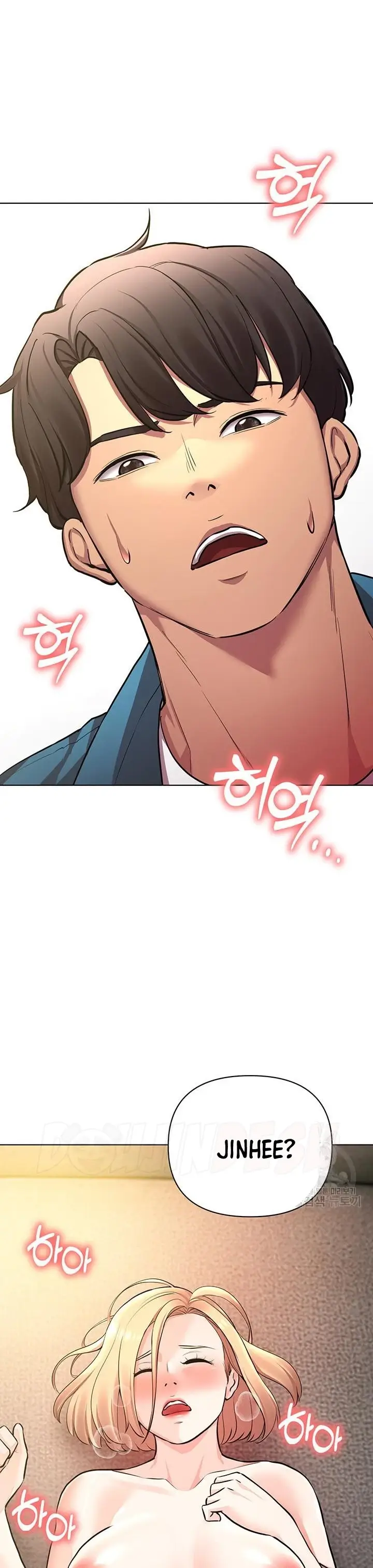 image-komik-komik-the-brides-who-cant-eat-chapter-47-29/41