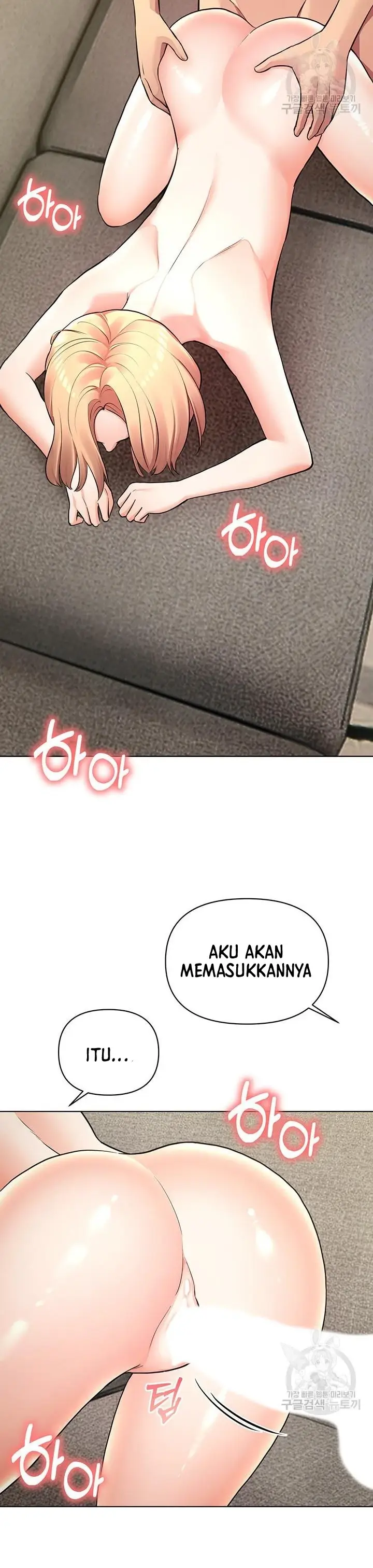 image-komik-komik-the-brides-who-cant-eat-chapter-47-32/41