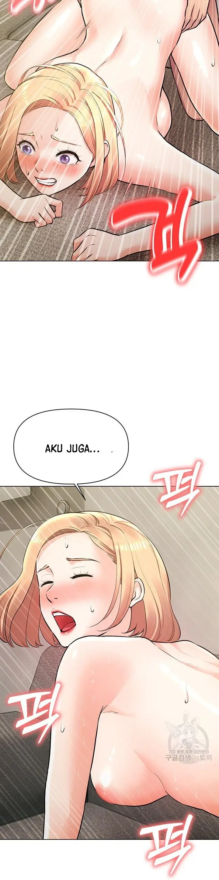 image-komik-komik-the-brides-who-cant-eat-chapter-47-38/41