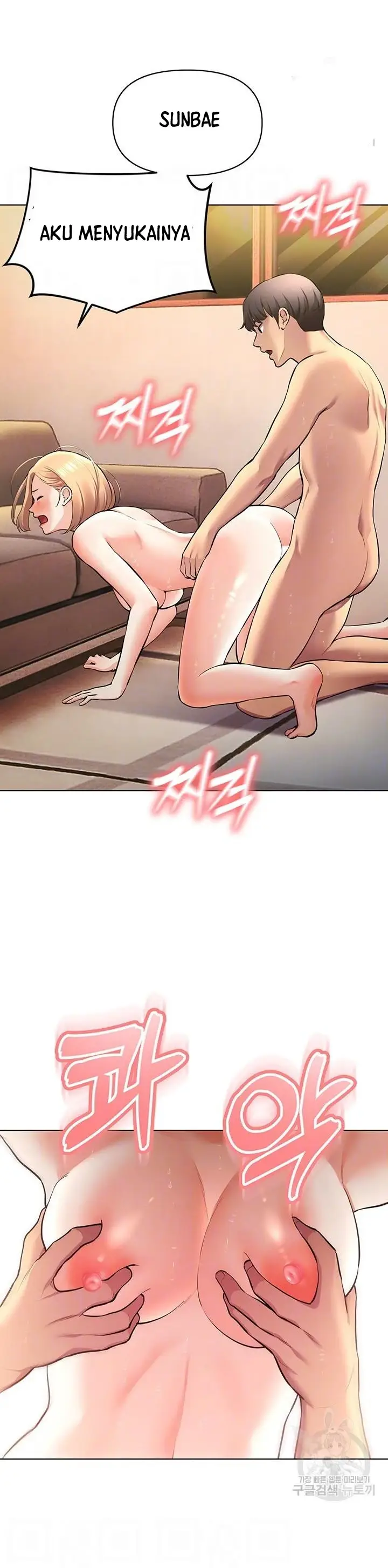 image-komik-komik-the-brides-who-cant-eat-chapter-48-1/42