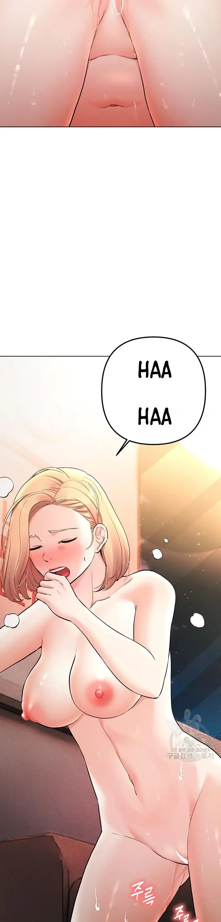 image-komik-komik-the-brides-who-cant-eat-chapter-48-7/42