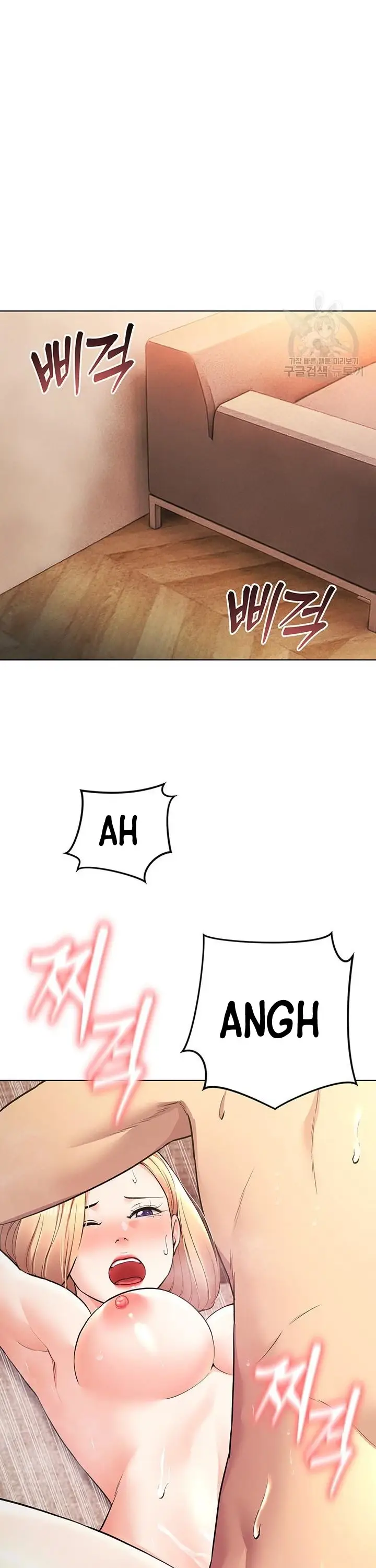 image-komik-komik-the-brides-who-cant-eat-chapter-48-11/42