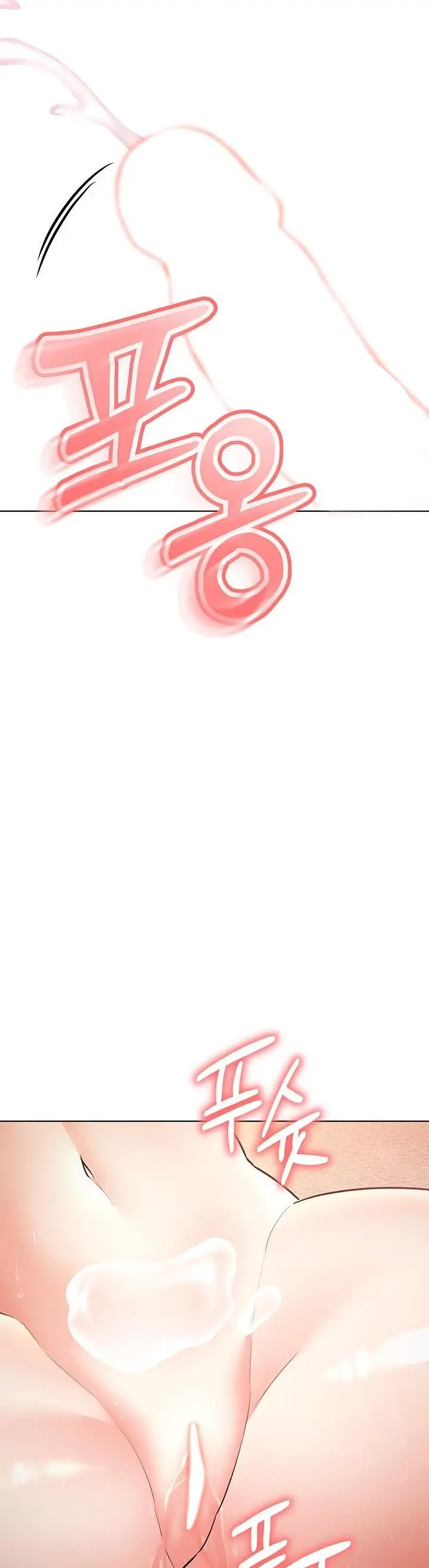 image-komik-komik-the-brides-who-cant-eat-chapter-48-16/42