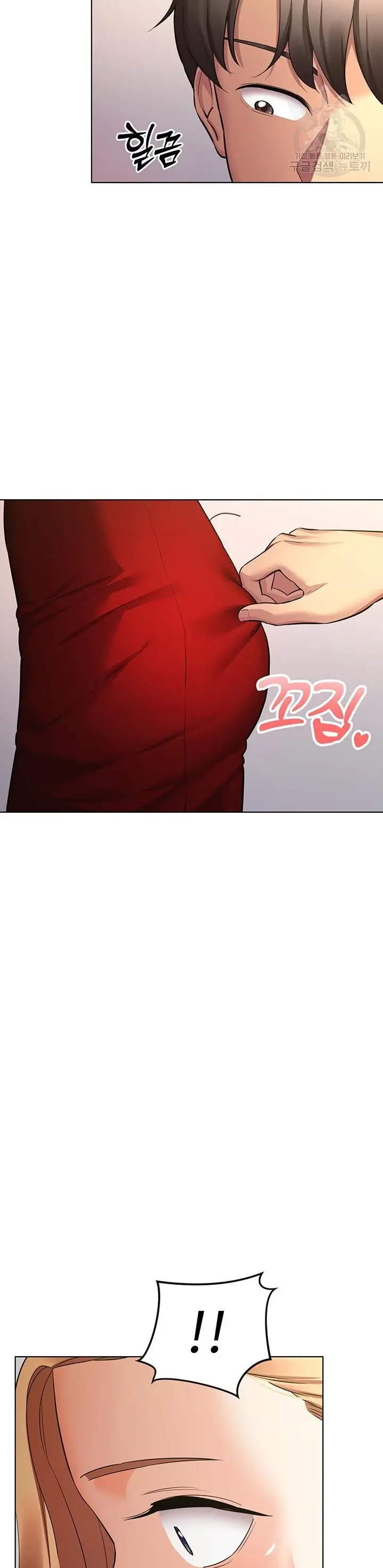 image-komik-komik-the-brides-who-cant-eat-chapter-48-24/42