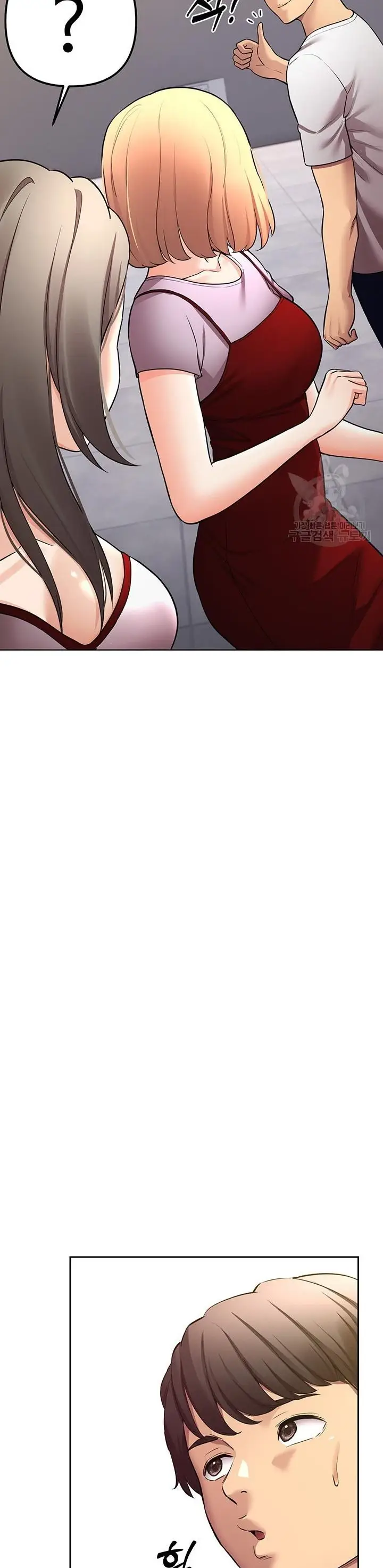 image-komik-komik-the-brides-who-cant-eat-chapter-48-26/42