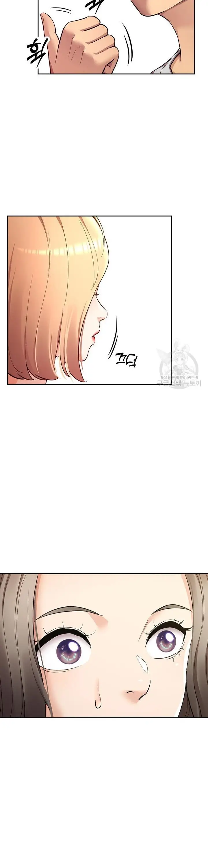 image-komik-komik-the-brides-who-cant-eat-chapter-48-27/42