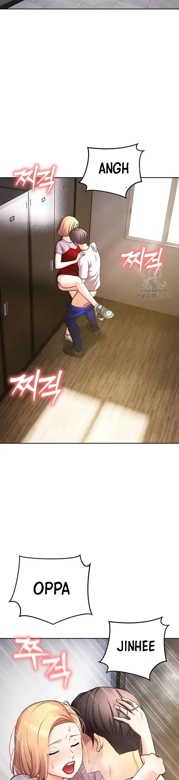 image-komik-komik-the-brides-who-cant-eat-chapter-48-30/42