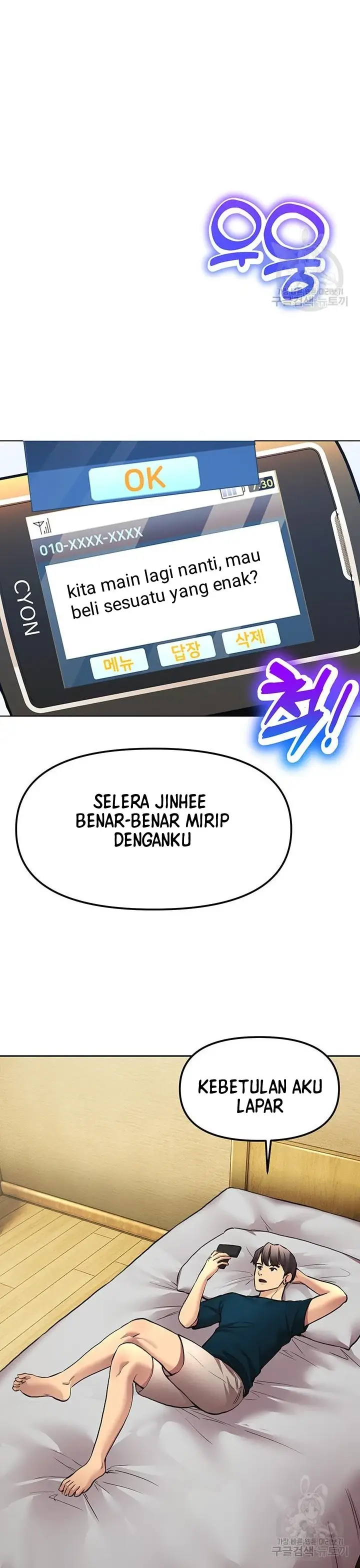 image-komik-komik-the-brides-who-cant-eat-chapter-48-34/42