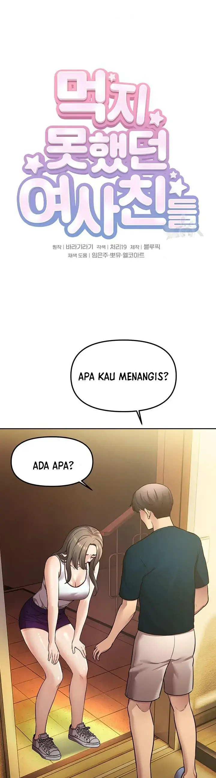 image-komik-komik-the-brides-who-cant-eat-chapter-49-0/40