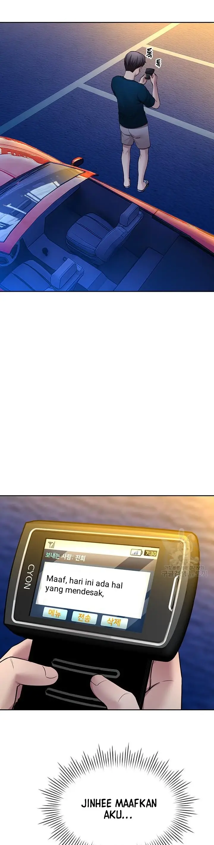 image-komik-komik-the-brides-who-cant-eat-chapter-49-12/40