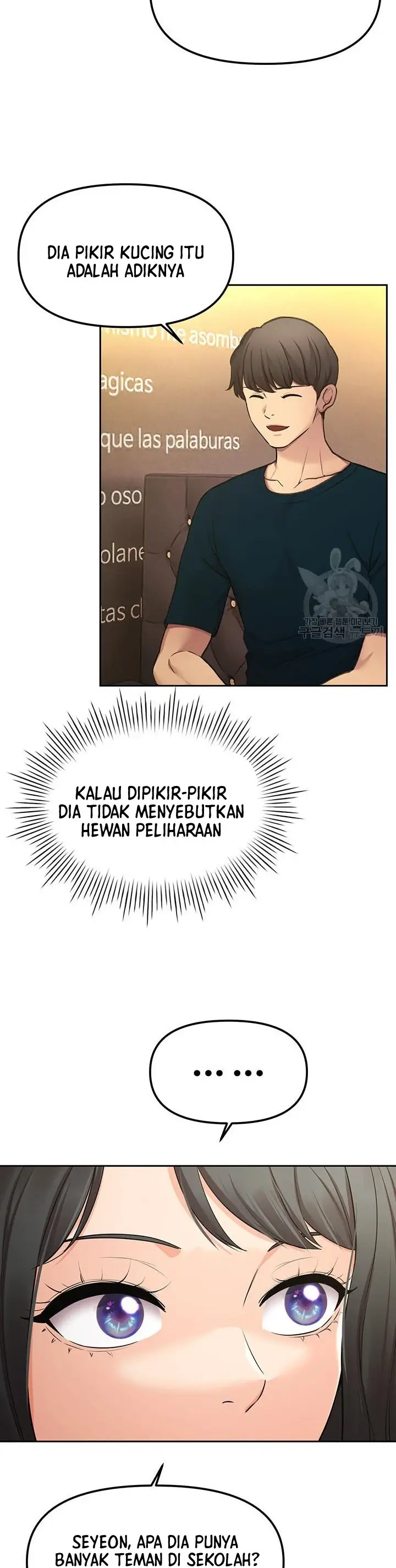 image-komik-komik-the-brides-who-cant-eat-chapter-49-20/40