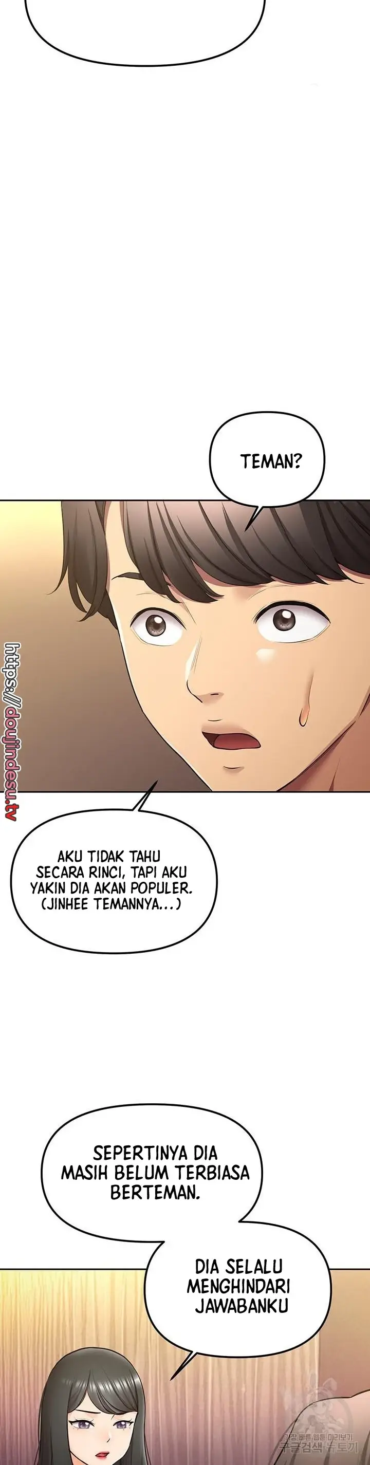 image-komik-komik-the-brides-who-cant-eat-chapter-49-21/40