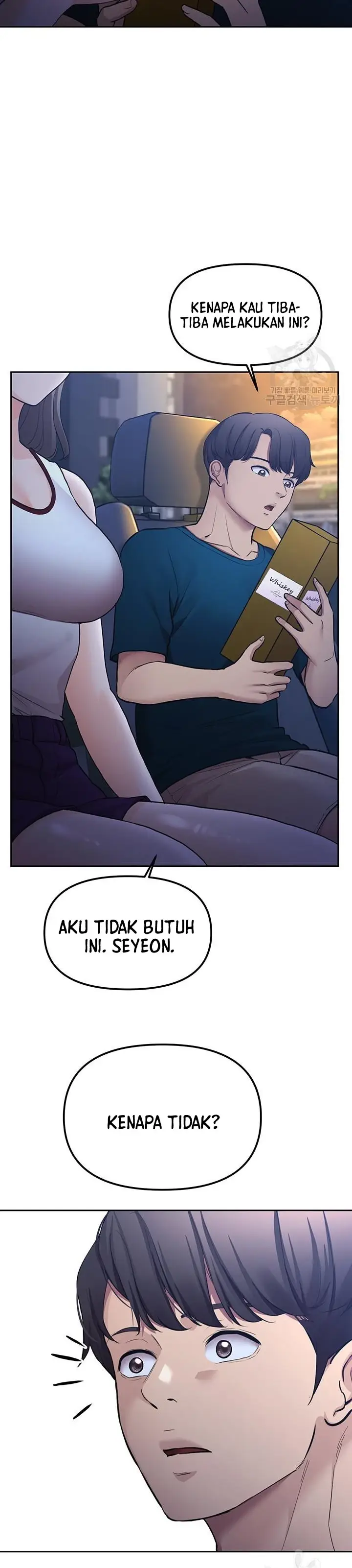 image-komik-komik-the-brides-who-cant-eat-chapter-49-31/40