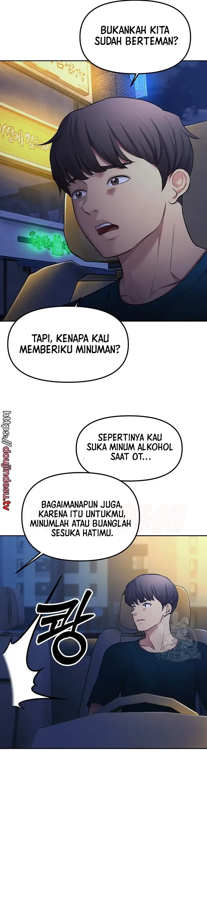 image-komik-komik-the-brides-who-cant-eat-chapter-49-33/40