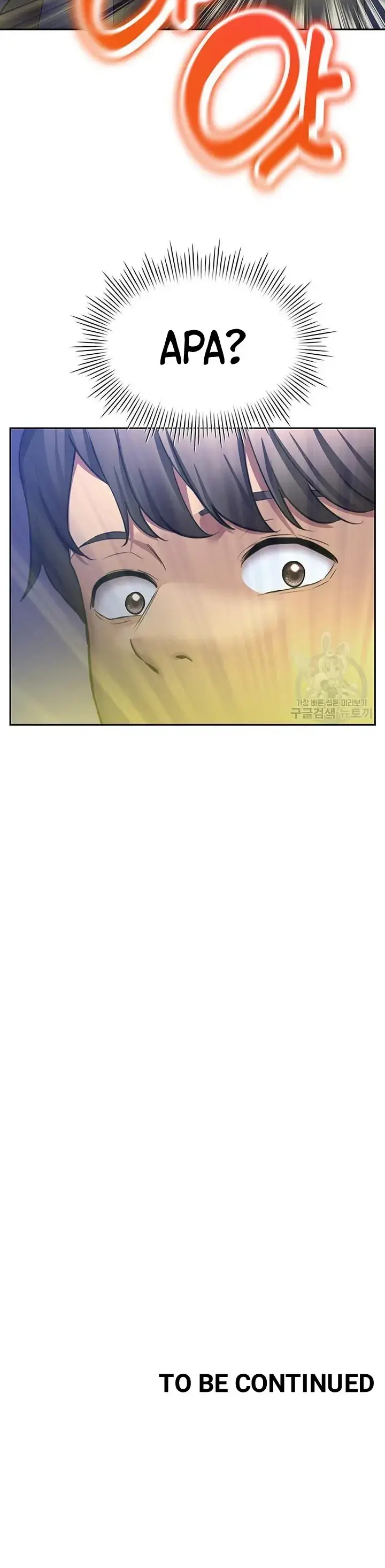 image-komik-komik-the-brides-who-cant-eat-chapter-49-39/40