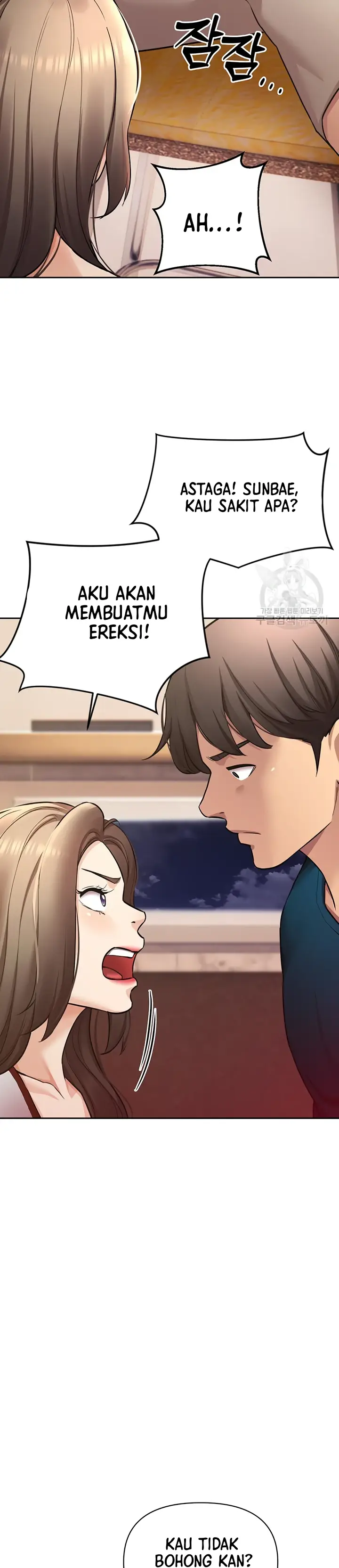 image-komik-komik-the-brides-who-cant-eat-chapter-50-26/40