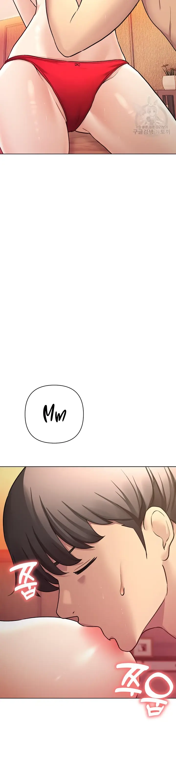 image-komik-komik-the-brides-who-cant-eat-chapter-51-10/44