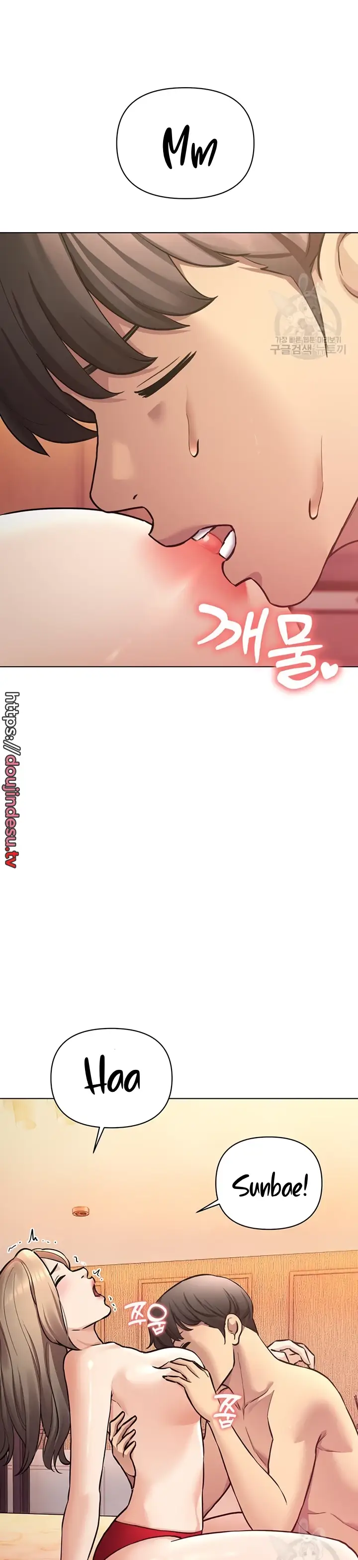 image-komik-komik-the-brides-who-cant-eat-chapter-51-11/44