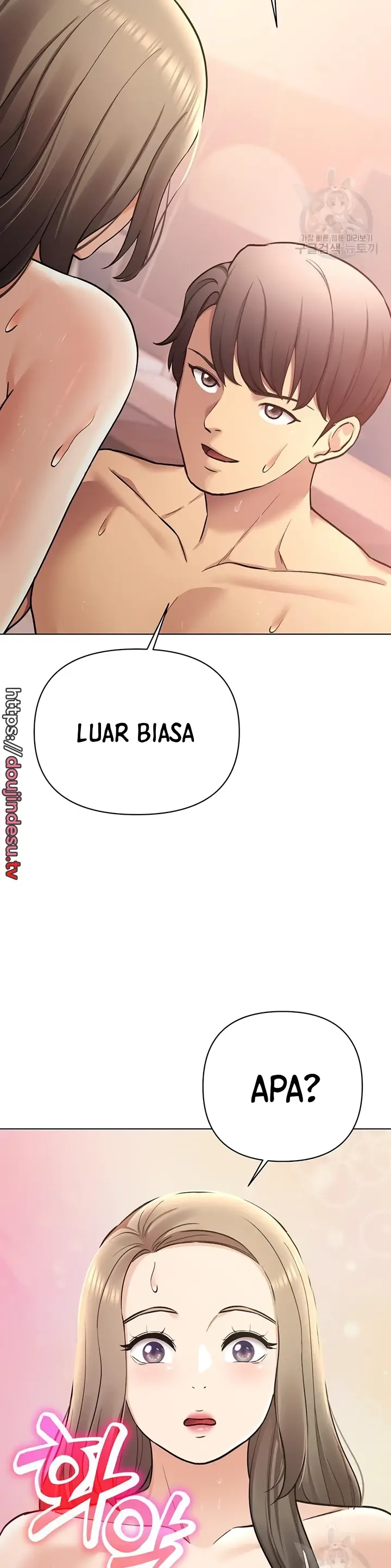 image-komik-komik-the-brides-who-cant-eat-chapter-51-15/44