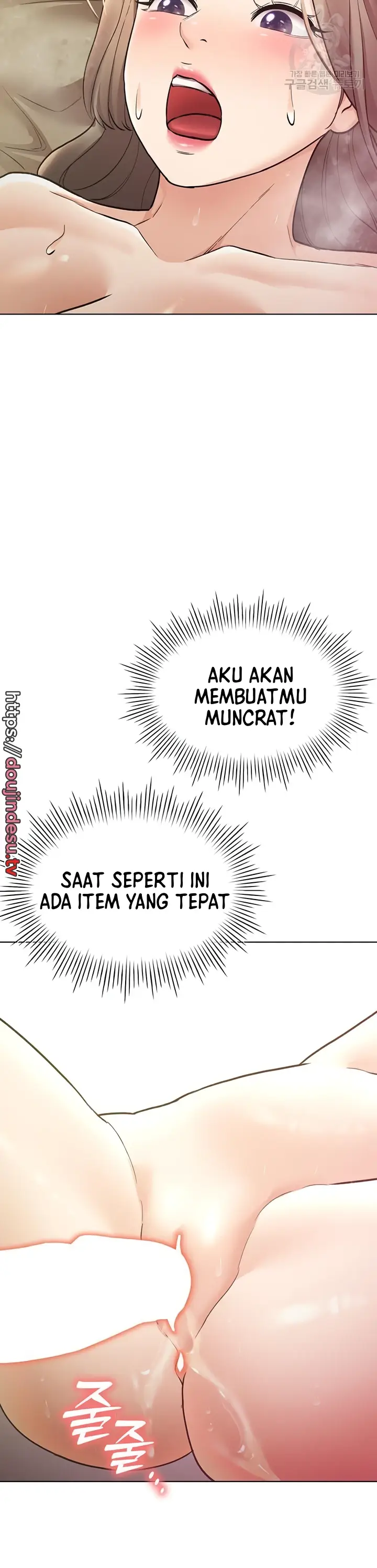 image-komik-komik-the-brides-who-cant-eat-chapter-51-37/44