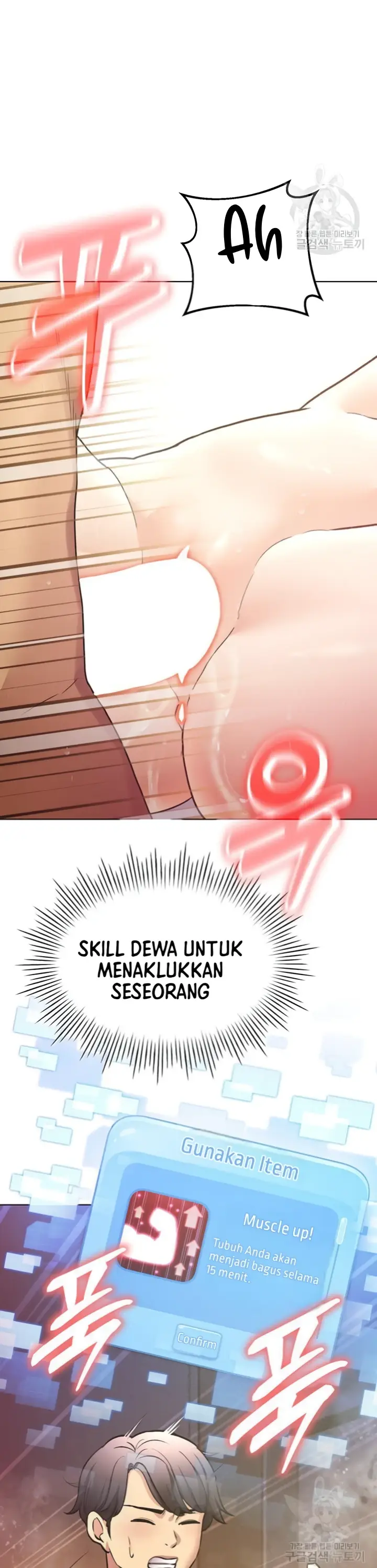 image-komik-komik-the-brides-who-cant-eat-chapter-51-38/44