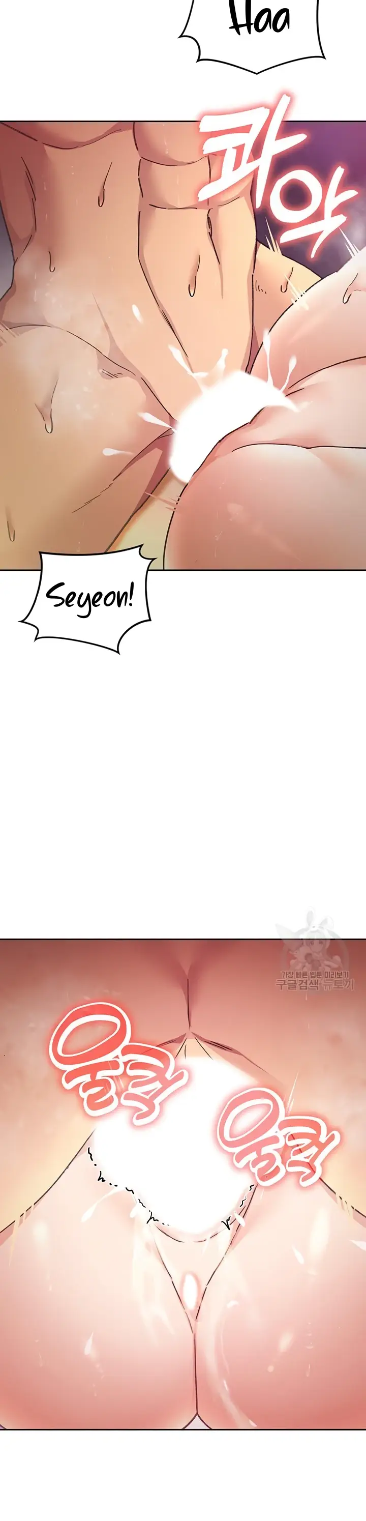 image-komik-komik-the-brides-who-cant-eat-chapter-52-10/42