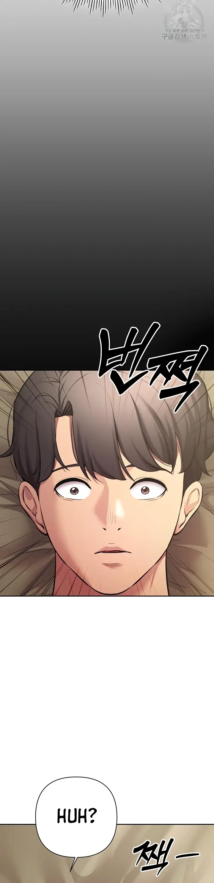 image-komik-komik-the-brides-who-cant-eat-chapter-52-18/42