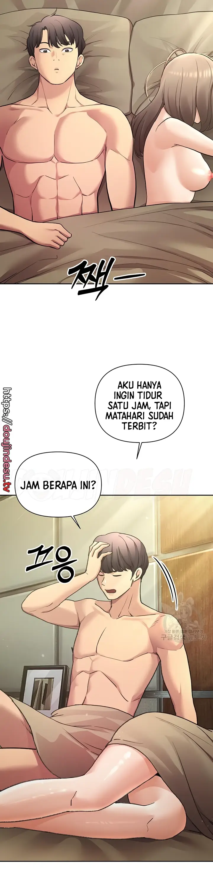 image-komik-komik-the-brides-who-cant-eat-chapter-52-19/42