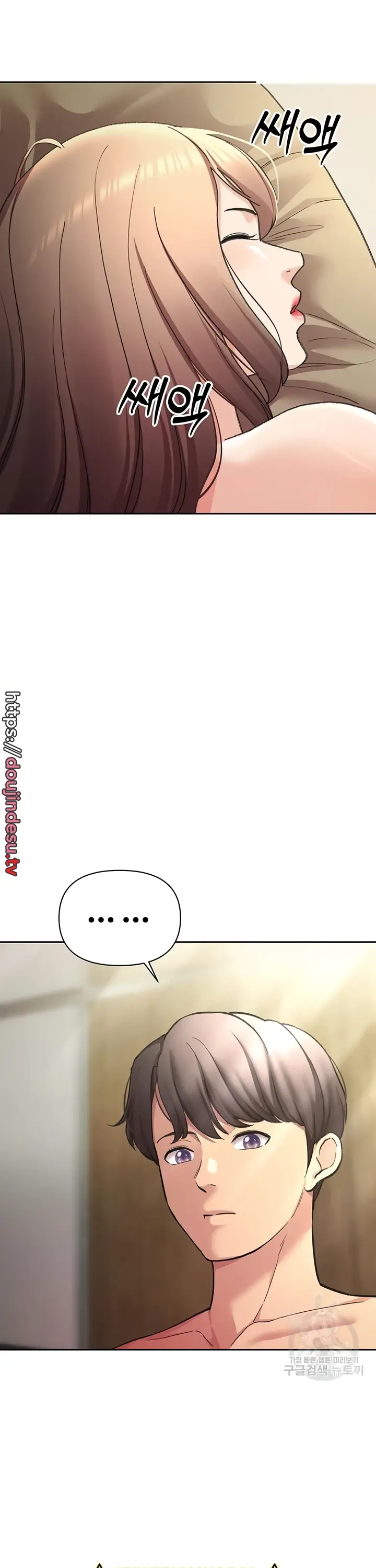 image-komik-komik-the-brides-who-cant-eat-chapter-52-23/42