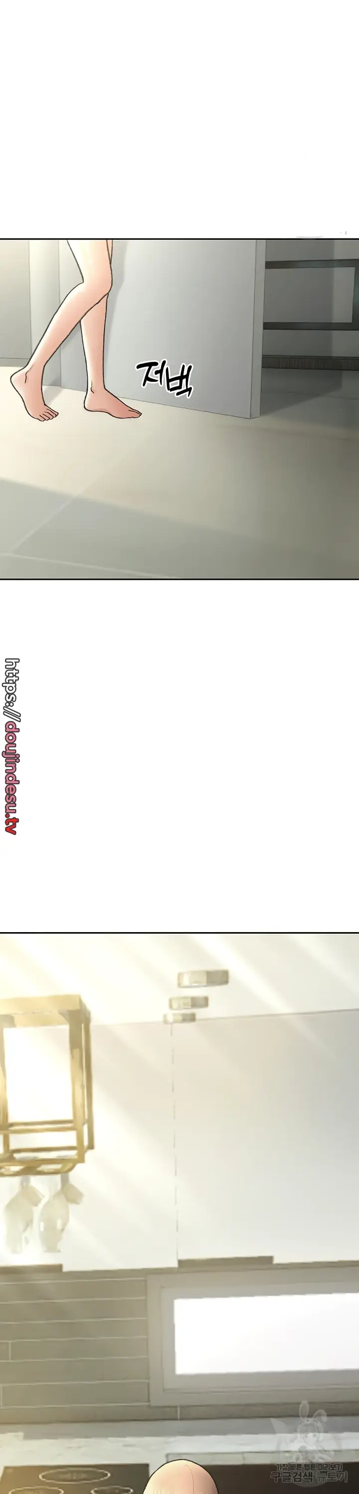 image-komik-komik-the-brides-who-cant-eat-chapter-52-27/42