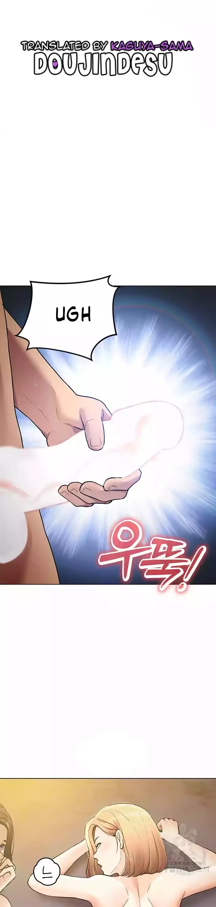 image-komik-komik-the-brides-who-cant-eat-chapter-55-0/45