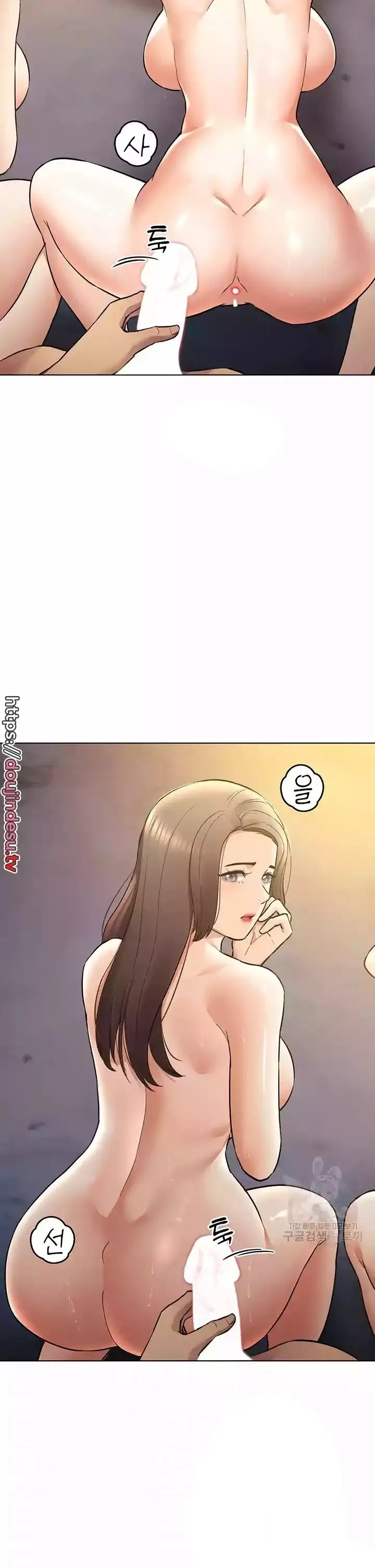 image-komik-komik-the-brides-who-cant-eat-chapter-55-1/45