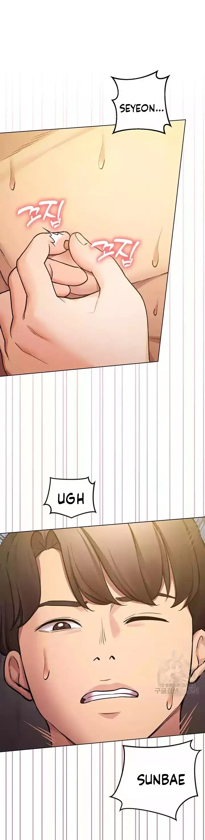 image-komik-komik-the-brides-who-cant-eat-chapter-55-10/45