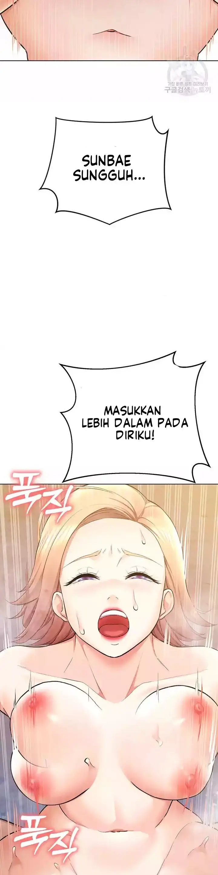 image-komik-komik-the-brides-who-cant-eat-chapter-55-17/45