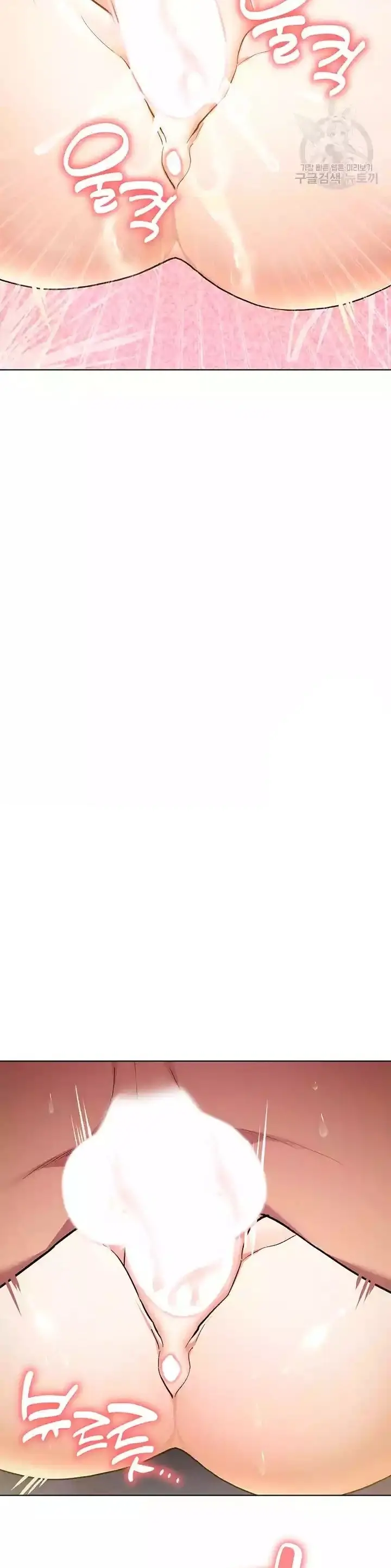 image-komik-komik-the-brides-who-cant-eat-chapter-55-19/45