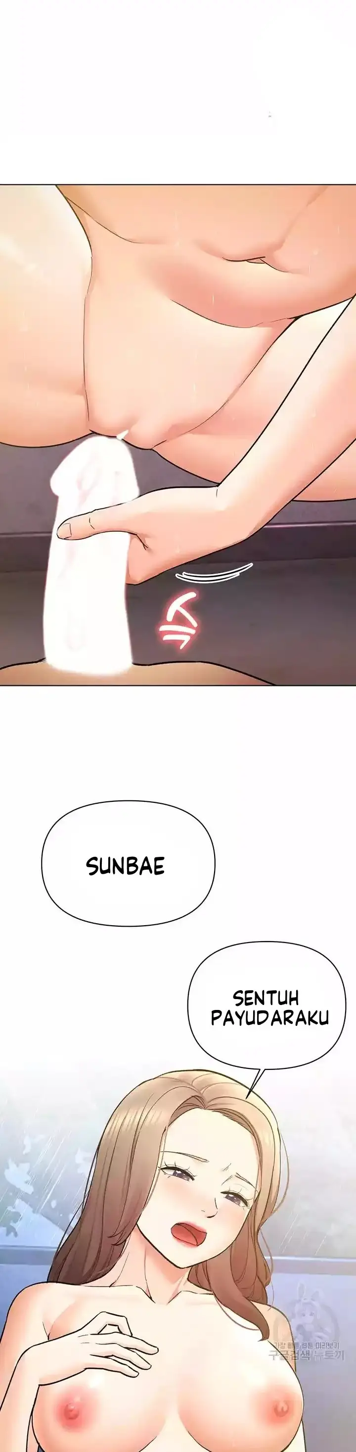 image-komik-komik-the-brides-who-cant-eat-chapter-55-27/45