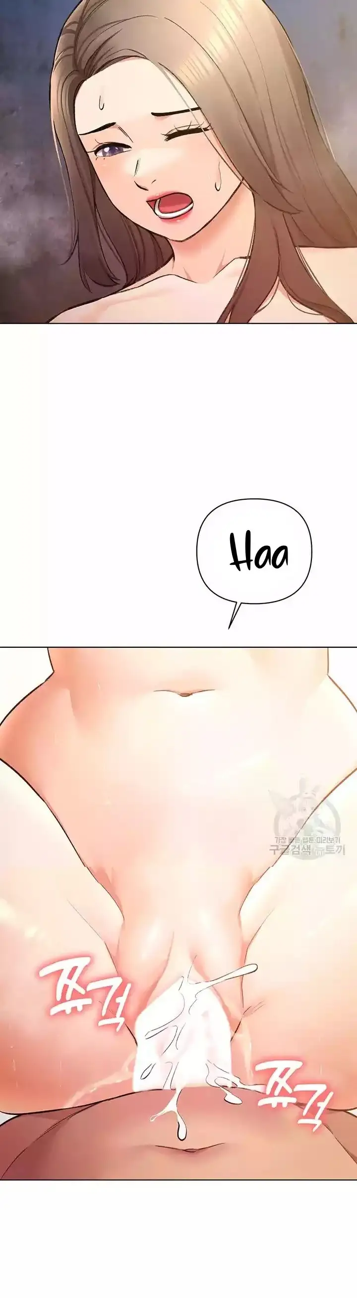 image-komik-komik-the-brides-who-cant-eat-chapter-55-33/45