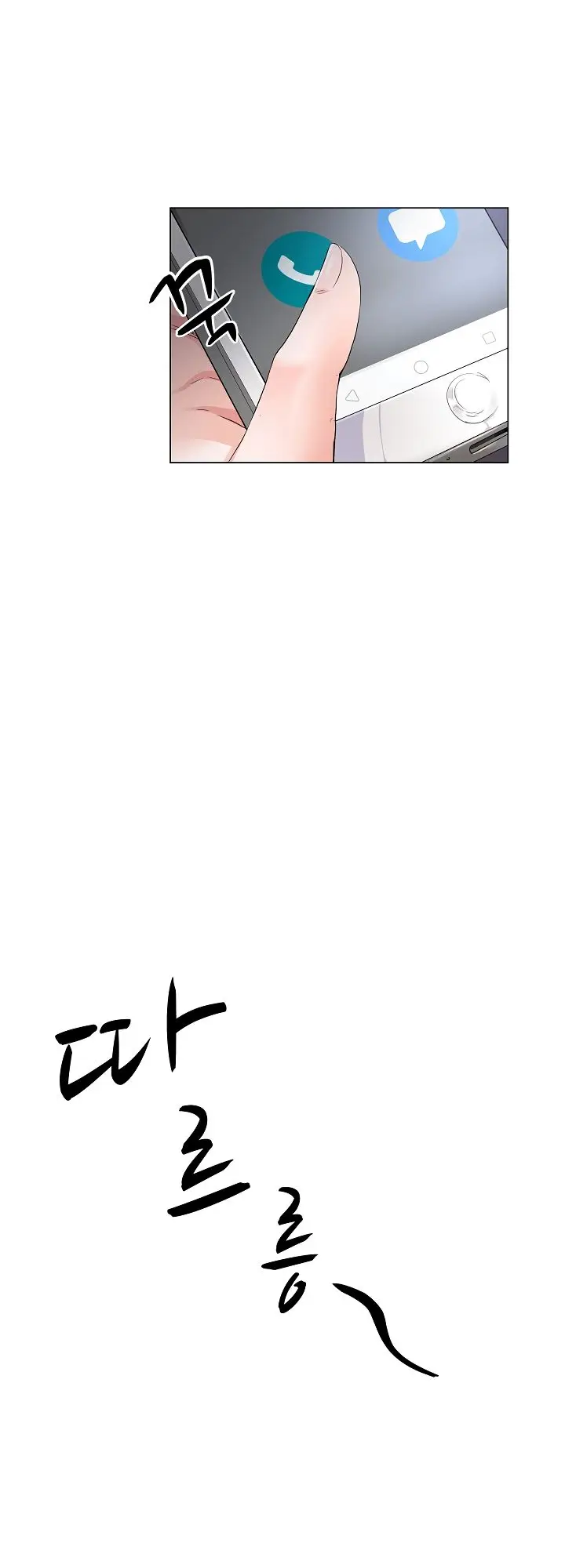 image-komik-komik-the-game-fatal-doctor-chapter-02-7/33