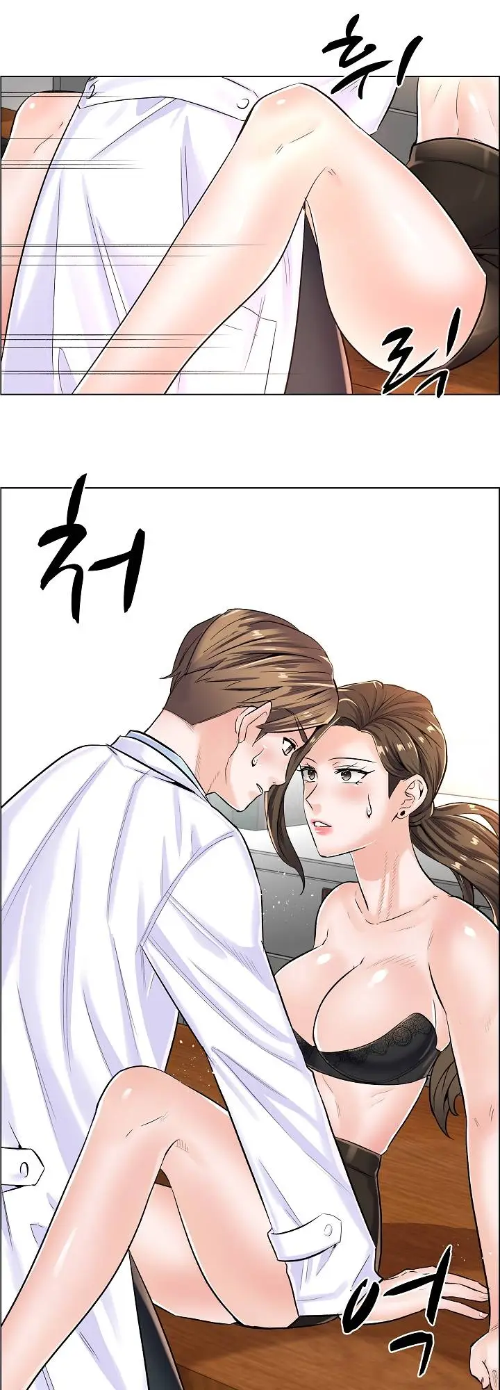 image-komik-komik-the-game-fatal-doctor-chapter-06-29/38