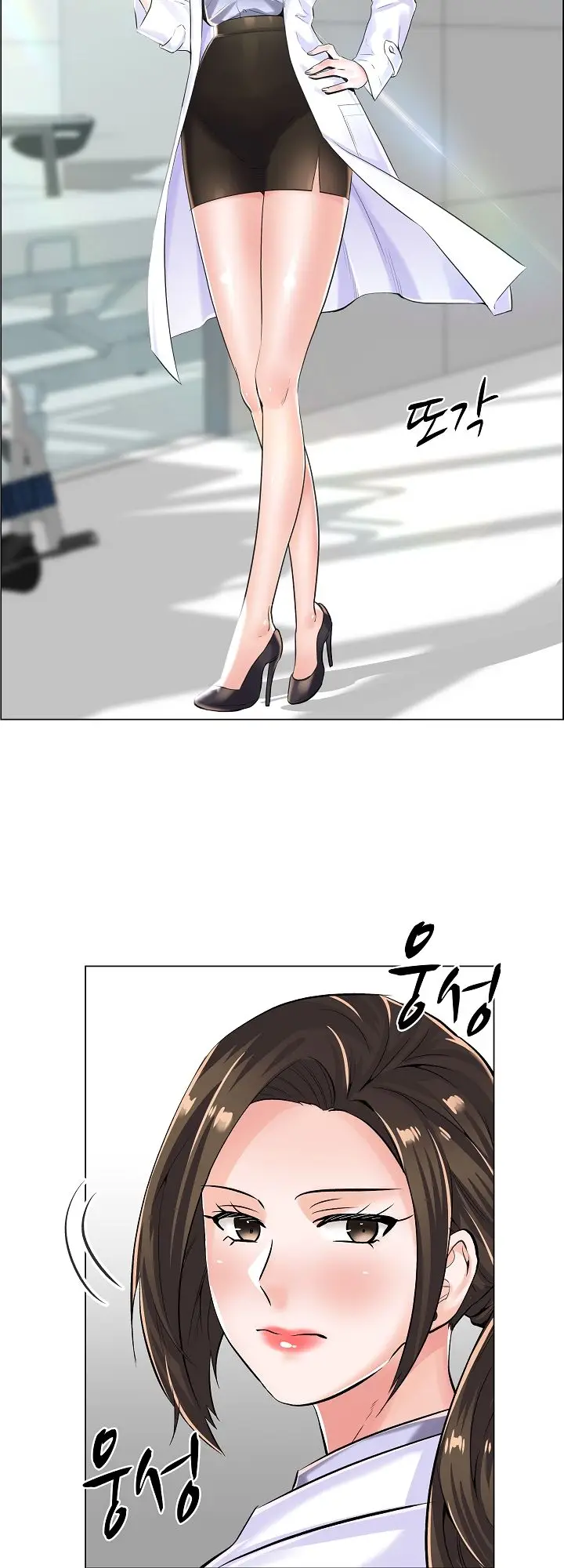 image-komik-komik-the-game-fatal-doctor-chapter-09-3/36