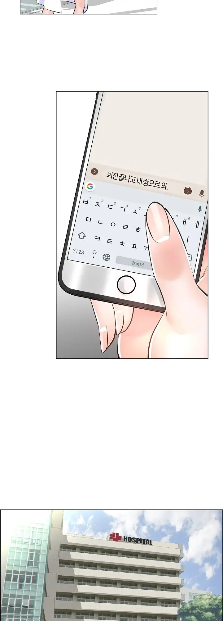 image-komik-komik-the-game-fatal-doctor-chapter-09-14/36