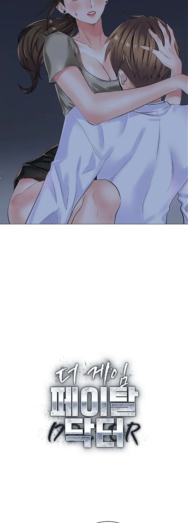 image-komik-komik-the-game-fatal-doctor-chapter-12-4/34