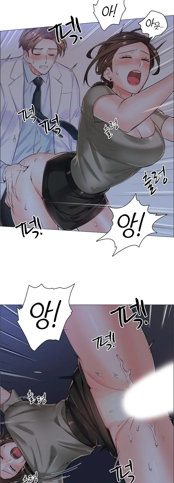 image-komik-komik-the-game-fatal-doctor-chapter-12-19/34