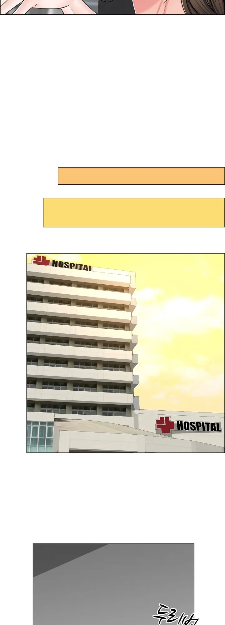 image-komik-komik-the-game-fatal-doctor-chapter-13-17/32