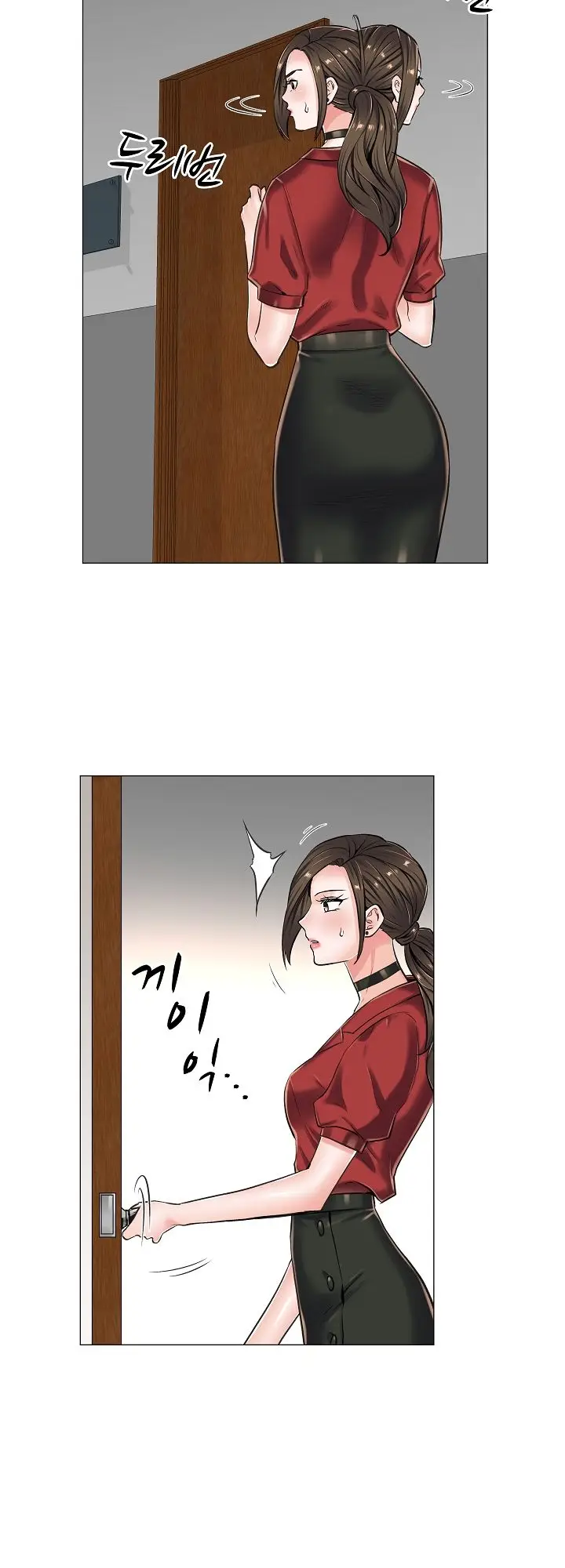 image-komik-komik-the-game-fatal-doctor-chapter-13-18/32