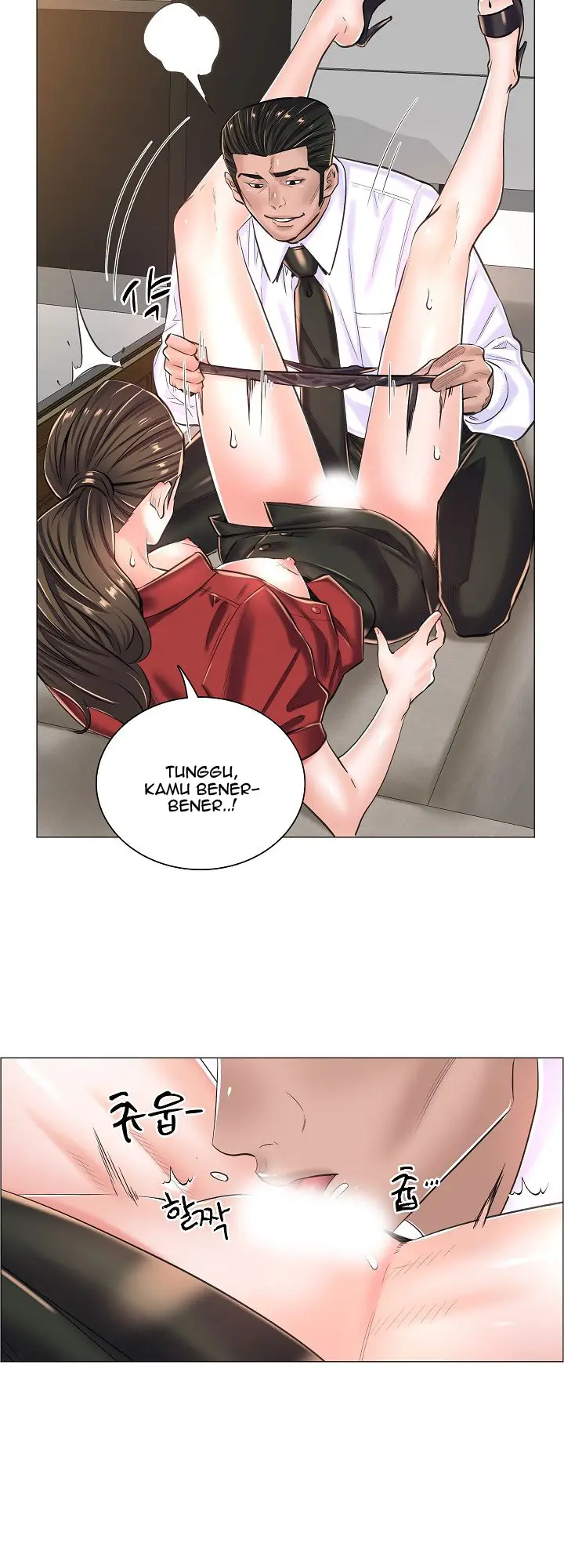 image-komik-komik-the-game-fatal-doctor-chapter-14-14/33