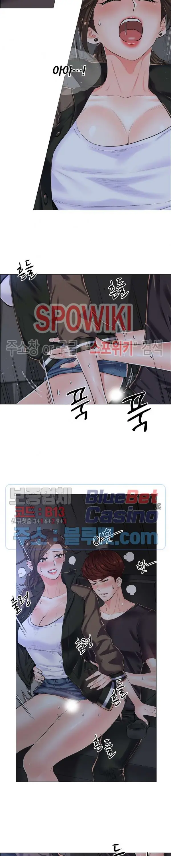 image-komik-komik-the-game-fatal-doctor-chapter-18-8/22