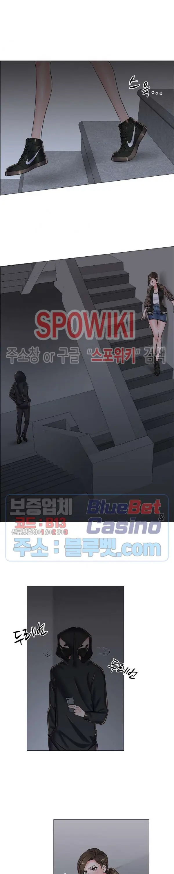 image-komik-komik-the-game-fatal-doctor-chapter-18-18/22